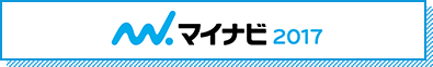 マイナビからのエントリーはコチラ